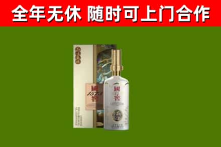 太原烟酒回收国窖1573.jpg