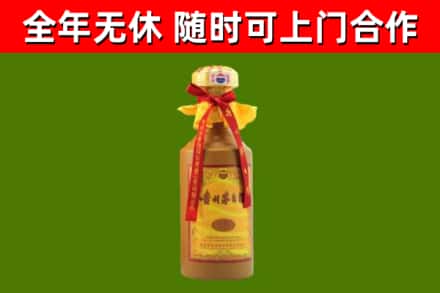 太原回收15年份茅台