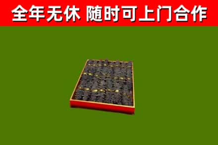 太原烟酒回收海参.jpg
