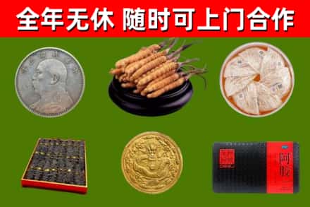 太原烟酒回收名贵礼品.jpg